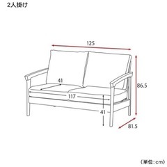 【美品】ウッドフレーム　二人掛けソファーの画像