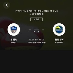 【値下げ】豊田自動織機シャトルズ愛知v 浦安D-rocks & ...
