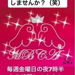 ファミリーバトミントンしませんか？