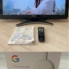 ♢SHARP AQUOS 32インチ&Google Chromecastの画像
