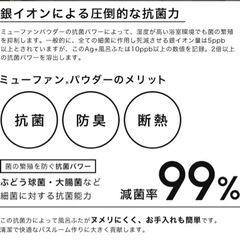 値下げしました！　風呂　蓋　65✖️120cmの画像