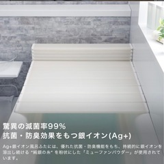 値下げしました！　風呂　蓋　65✖️120cmの画像