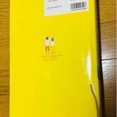 新13歳のハローワークの画像