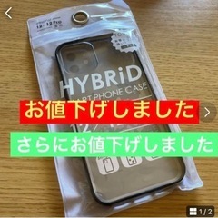 iPhone12 12 Pro Max