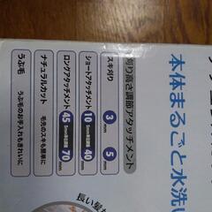 バリカンセットの画像