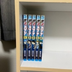 3月3日まで掲載 漫画本棚の画像