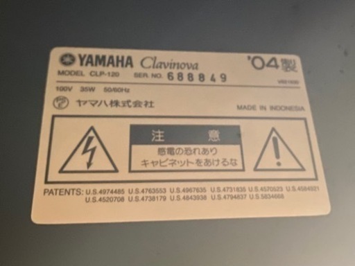 YAMAHA クラビノーバ CLP-120