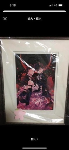 枢やな　『黒執事』　直筆サイン入り　複製原画