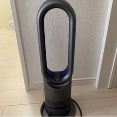  只今お取引中　ダイソンDyson Hot+Cool