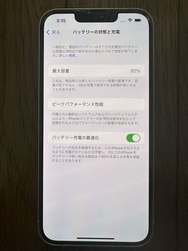 iPhone 13  128GB ホワイト　中古品　SIMフリー 42,250円
