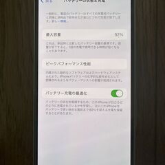 iPhone 13  128GB ホワイト　中古品　SIMフリー