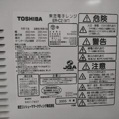 東芝製オーブンレンジ ER-C2の画像