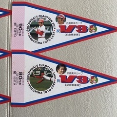 ‼️レトロ品‼️1980カープV3記念乗車券の画像