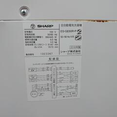 シャープ 全自動洗濯機 ES-GE60R-P 6.0kg 16年製の画像