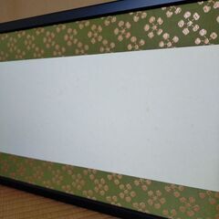 風炉先屏風　江戸間　両面　雲砂子　女桑　塗　中古美品の画像