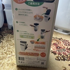 ネコトイレ&ネコ砂ゴミ箱の画像