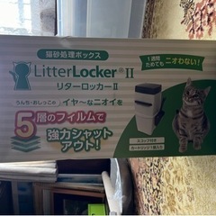 ネコトイレ&ネコ砂ゴミ箱の画像