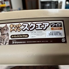 ネコトイレ&ネコ砂ゴミ箱の画像