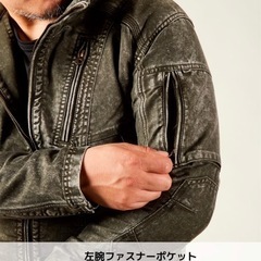 プロコア(R)スーパーストレッチ ジャケットの画像