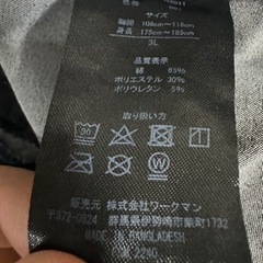 プロコア(R)スーパーストレッチ ジャケットの画像
