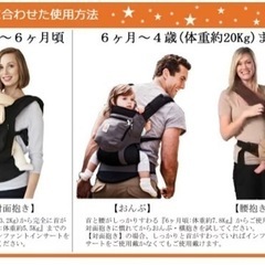 👶 ergobaby/エルゴ・抱っこ紐/ベビー / ベビーキャリアの画像