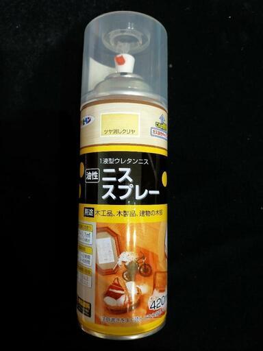 ニススプレー　未使用品
