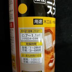ニススプレー　未使用品の画像