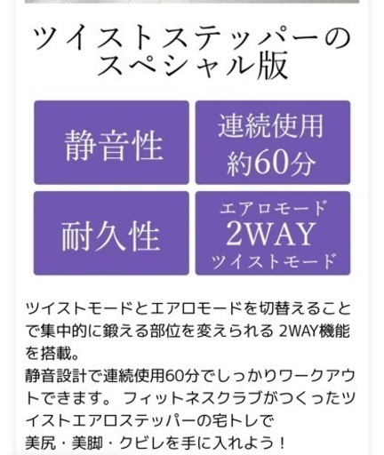 ステッパー OASIS オアシス