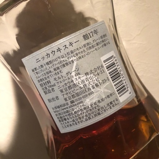 取引終了【NIKKA ウヰスキー】鶴17年 高級ウイスキー 竹鶴政孝
