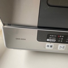 東芝　DWS-600A 難あり　通電OK