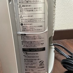 電気ヒーター　脱衣室やお手洗いサイズの画像