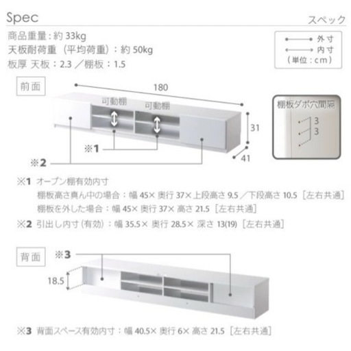 テレビボード リビングボード ローボード 背面収納テレビ台 〔ステラ〕 幅180cm テレビラック リビング収納 tv台 tvボード tvラック ウォールナット ホワイト キャスター付き