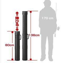 【未使用】プロックス ラウンドエアーロッドケース 13.5φ PX937136K ブラック (ロッドケース)の画像