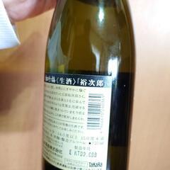 松竹梅 裕次郎 清酒  未開封の画像