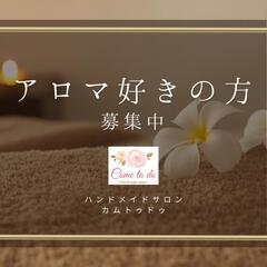 【仲間募集】流行りのリスキングしませんか
