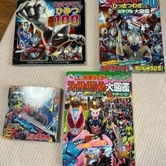 仮面ライダーウルトラマンの本です