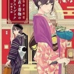 着物で 女子会 やお出かけしませんか👘