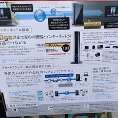 バッファロー　有線LANルーターの画像