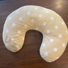 【本日限定・取りに来ていただける方限定】授乳クッション