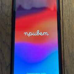 iPhone XR RED 128GB 中古品　SIMフリー