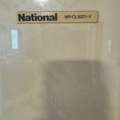 【0円:差し上げます】National 冷蔵庫の画像