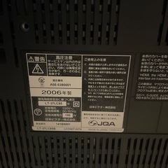 37インチテレビの画像