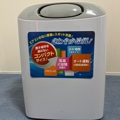 値下げしました！！エアコン　の画像