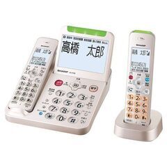  SHARP JD-AT96CL [デジタルコードレス電話機 子...