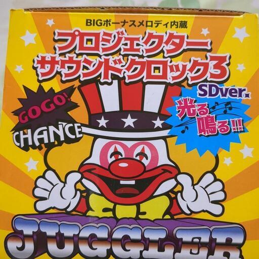 ジャグラーグッズ