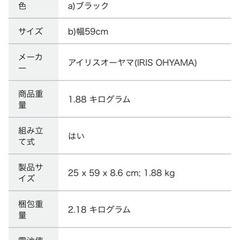 モニター台の画像