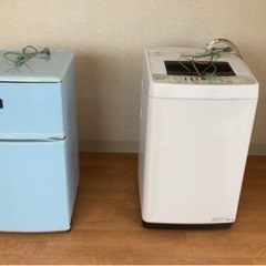 単身者向け冷蔵庫と洗濯機
