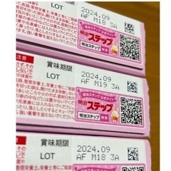 ☆ステップらくらくキューブ☆3箱セットの画像