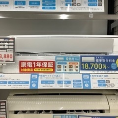 RIAIR エアコンのご紹介です！