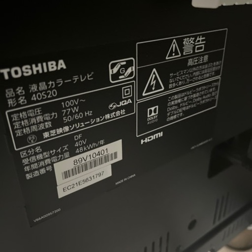 TOSHIBA 40インチ　テレビ　テレビ台